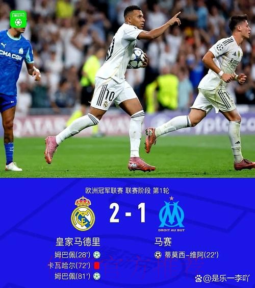 皇馬贏波手到「拿」來 皇馬贏波手到「拿」來